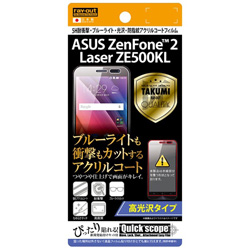 ASUS ZenFone 2 LaseriZE500KLjp@^Cv/5HϏՌEu[CgEEhwANR[gtB 1@RT-AZ2LSF/TS1
