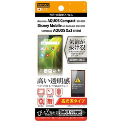 AQUOS Compact SH-02H ^ Disney Mobile DM-01H ^ AQUOS Xx2 minip@^Cv^EhwtB 1@RT-AQH2F/A1