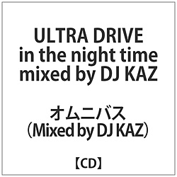 IjoX / ULTRA DRIVE in the night time CD