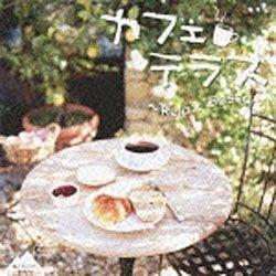 （V．A．）/カフェテラス 【CD】   ［（オムニバス） /CD］