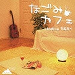 （V．A．）/なごみカフェ 【CD】   ［（オムニバス） /CD］