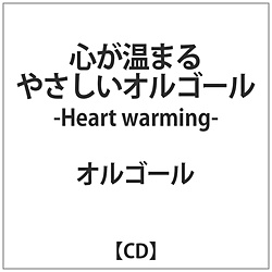 IS[:S܂₳IS[ -Heart warming-