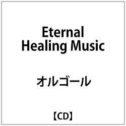 八音盒： Eternal Healing Music