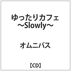 IjoX / JtF- Slowly- CD