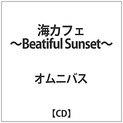 IjoX / CJtF-Beatiful Sunset- CD