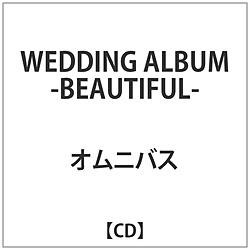 オムニバス / WEDDING ALBUM -BEAUTIFUL- CD