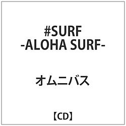 IjoX / #SURF-ALOHA SURF- CD
