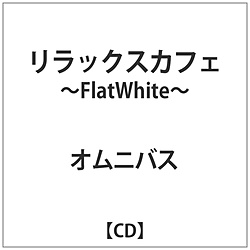 IjoX / bNXJtF-FlatWhite- CD