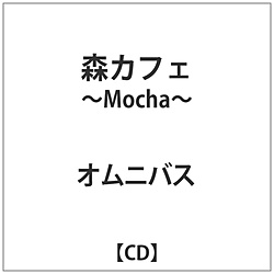 IjoX / XJtF-Mocha- CD