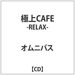 IjoX / ɏCAFE-RELAX- CD