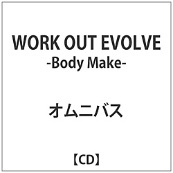 IjoX:WORK OUT EVOLVE -Body Make-