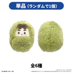 【単品販売】 忍たま乱太郎 くるみたぴぬいVol.4 pcs