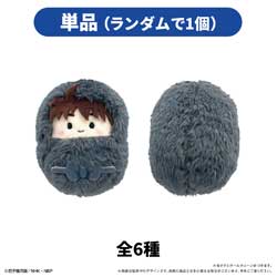 【単品販売】 忍たま乱太郎 くるみたぴぬいVol.5 pcs