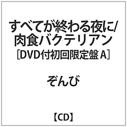  / ^Cg A DVDt CD