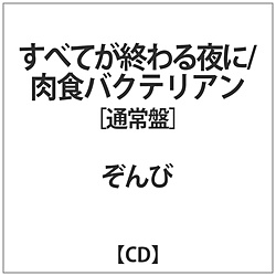  / ^Cg CD