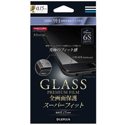 iPhone 6s／6用　GLASS PREMIUM FILM 全画面保護 スーパーフィット　ブラック　LEPLUS LP-I6SFGFSBK