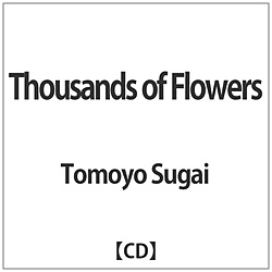 {Lm / Thousands of Flowers CD