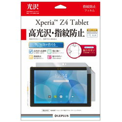 y݌Ɍz Xperia Z4 Tabletp@یtB Ewh~@LP-XPZ4TFLGSA