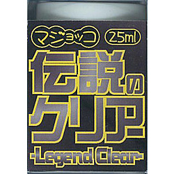 伝説のクリア　（１液水性ウレタン） 【864】