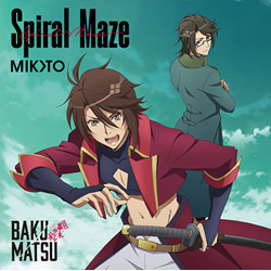 MIKOTO / Spiral Maze CD