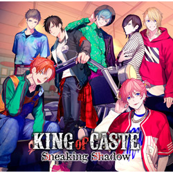 B-PROJECT / KING of CASTE 〜Sneaking Shadow〜 限定盤 獅子堂高校ver. CD