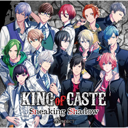 B-PROJECT / KING of CASTE 〜Sneaking Shadow〜 通常盤 CD