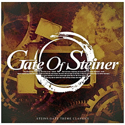 ۍ/ GATE OF STEINER 10th Anniversary