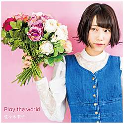 Xؗq/ Play the world ʏ y852z