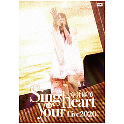 䖃/ 䖃 Live2020 Sing in your heart DVD