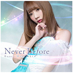 x؉ / Never Before CD