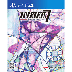 JUDGEMENT 7 (ジャッジメントセブン) 俺達の世界わ終っている。 【PS4ゲームソフト】