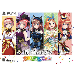 5等份的新娘gotopazu故事2nd限定版【PS4游戏软件】