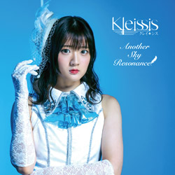 Kleissis / Another Sky Resonance 初回限定盤E 山根綺Ver CD