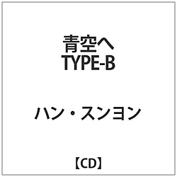 nX /  TYPE-B CD