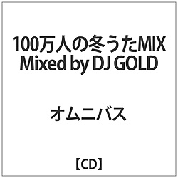 IjoX / 100l̓~MIX Mixed by DJ GOLD CD