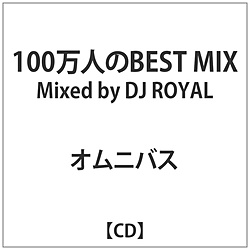 IjoX / 100lBEST MIX Mixed by DJ ROYAL yCDz