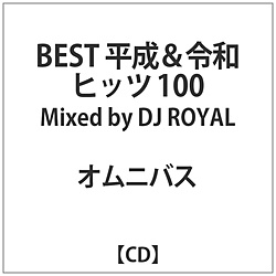 IjoX / BEST &ߘa qbc 100 Mixed by DJ ROYAL yCDz