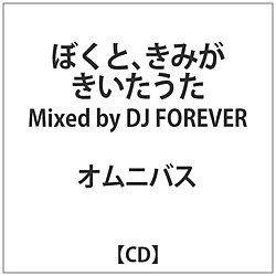 IjoX / ڂƤ݂ Mixed by DJ FOREVER yCDz