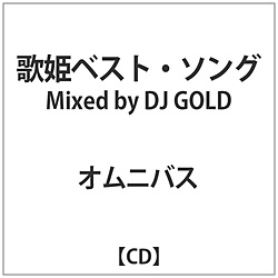 IjoX:̕PxXg\O Mixed by DJ GOLD