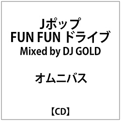 IjoX:J|bv FUN FUN hCu Mixed by DJ GOLD