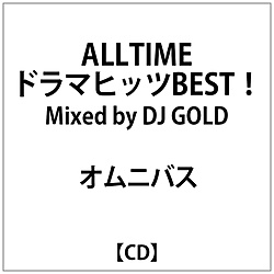 IjoX:ALLTIMEh}qbcBEST! Mixed by DJ GOLD