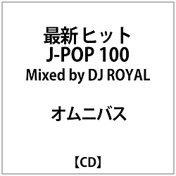 IjoX:ŐV qbg J-POP 100 Mixed by DJ ROYAL