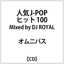 IjoX:lC J-POP qbg 100 Mixed by DJ ROYAL