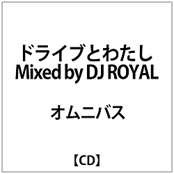 DJ ROYALiMIXj/ hCuƂ킽 Mixed by DJ ROYAL