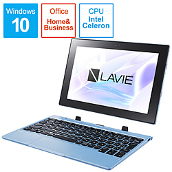 ノートパソコン LAVIE First Mobile（FM150/PAL サービスパック） ライトブルー PC-FM150PAL-2 ［10.1型 /Windows10 Pro /intel Celeron /Office HomeandBusiness /メモリ：4GB /eMMC：128GB /2020年春モデル］