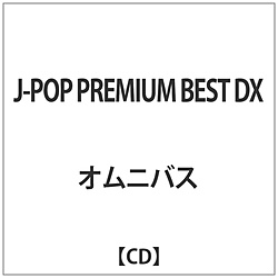IjoX / J-POP PREMIUM BEST DX CD