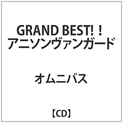 IjoX / GRAND BEST!! Aj\@K[h CD