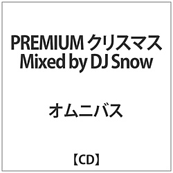 IjoX / PREMIUM NX}X Mixed by DJ Snow CD