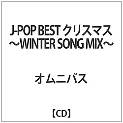 IjoX / J-POP BEST NX}X-WINTER SONG MIX- CD