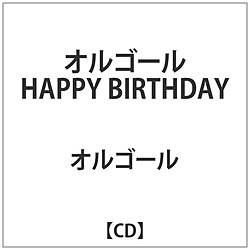 IS[ / IS[ HAPPY BIRTHDAY -back number RNV CD